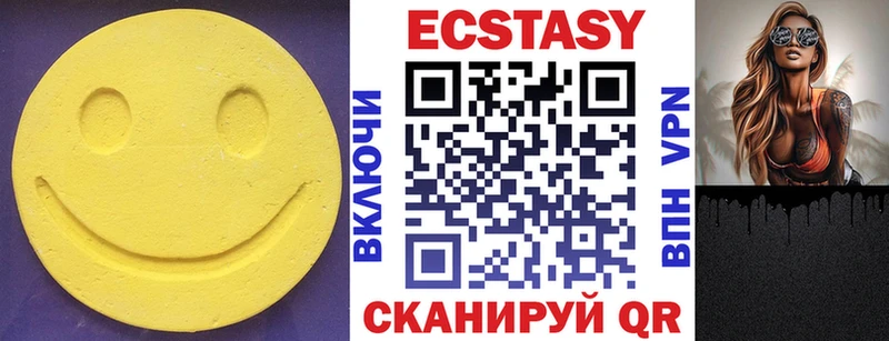мега ONION  Онега  ЭКСТАЗИ круглые  цены наркотик 