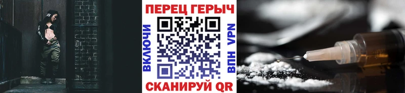 ГЕРОИН афганец Онега