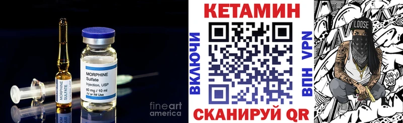 КЕТАМИН VHQ  Онега 
