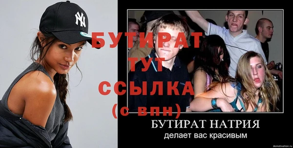 mix Верея