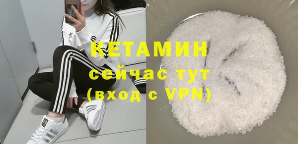 мефедрон Богданович