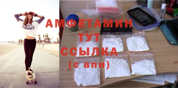 первитин Верхний Тагил