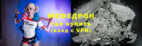 мефедрон VHQ Дедовск