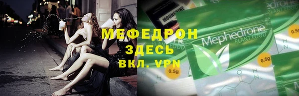 первитин Верхний Тагил