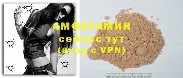 первитин Верхний Тагил