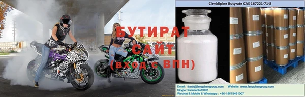 первитин Верхний Тагил