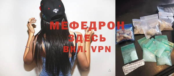 мефедрон Богданович