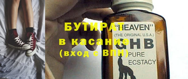 первитин Верхний Тагил