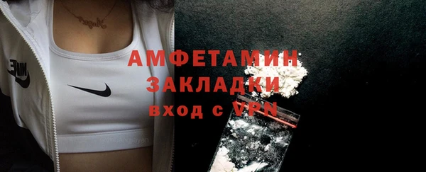 мефедрон Богданович