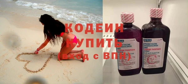 первитин Верхний Тагил