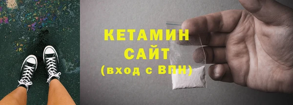 марки lsd Богородск