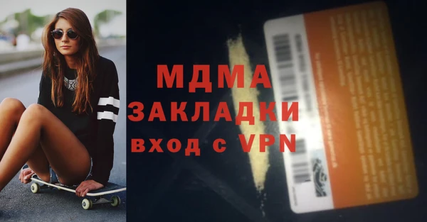 mdpv Верхнеуральск