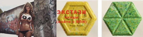 марки lsd Богородск