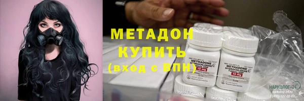 марки lsd Богородск