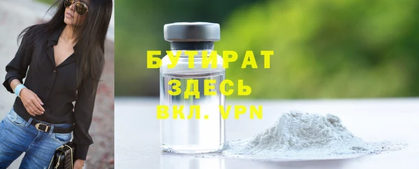 ECSTASY Богородицк