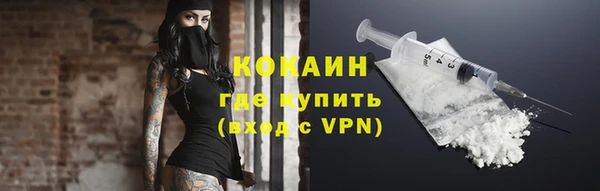 мефедрон Богданович