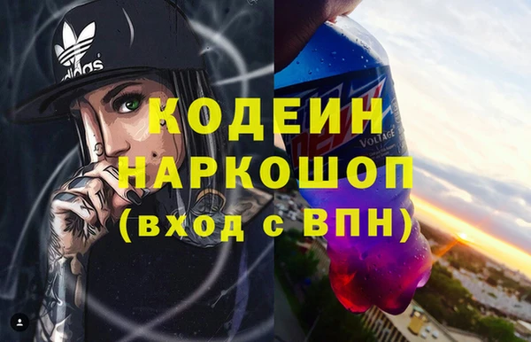 мефедрон Богданович