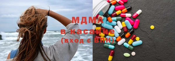 ECSTASY Богородицк