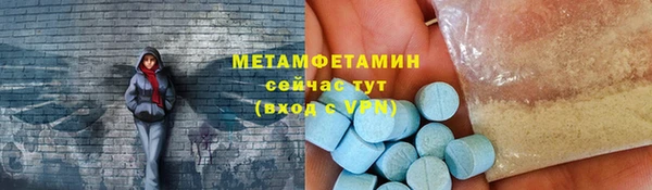 мефедрон мука Беломорск