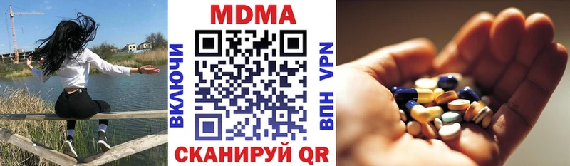МДМА VHQ Онега