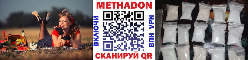 Метадон VHQ  Онега 