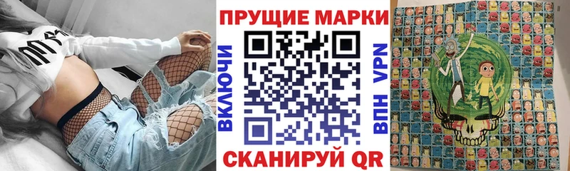Марки N-bome 1,8мг  цена   Онега 