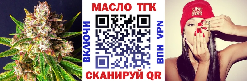 Дистиллят ТГК вейп  Онега 