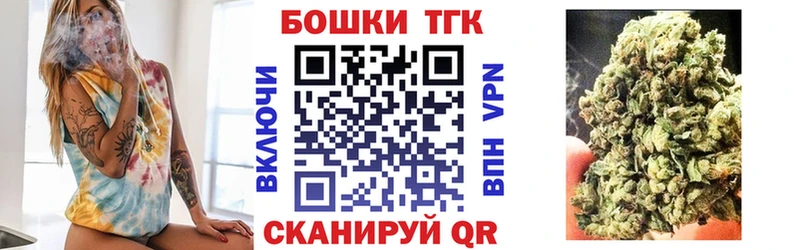 Марихуана THC 21%  Онега 